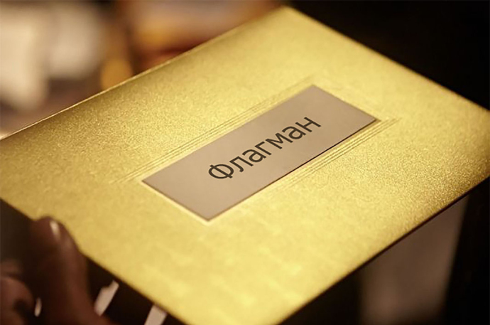 Премия «Флагман» выбрала лучших хирургов