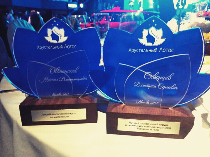Кто получил «Хрустальный Лотос»-2017?