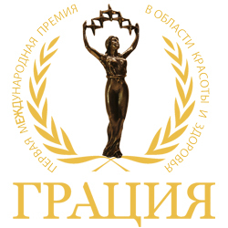 XV церемония награждения премии в области красоты и здоровья «Грация»