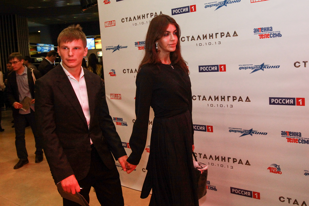 Алиса Казмина и Андрей Аршавин